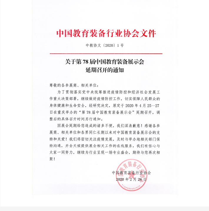 QQ截图20200304044332.png