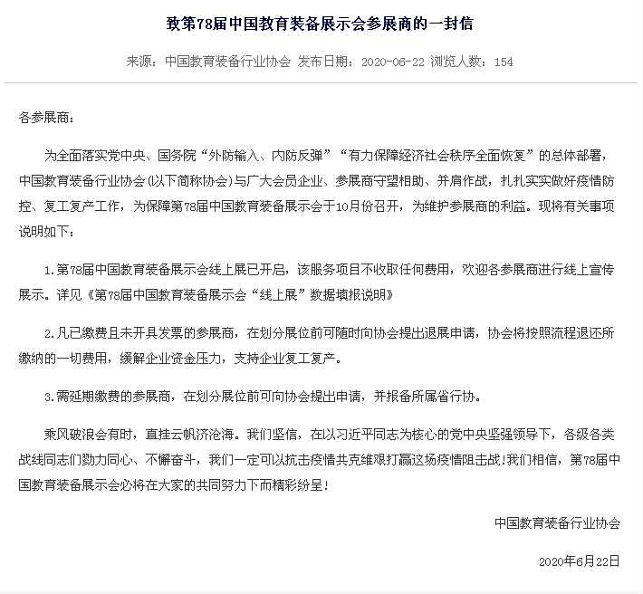微信截图_20200625074324.png