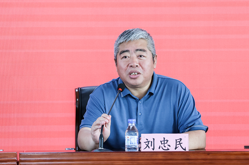 刘忠民1.png